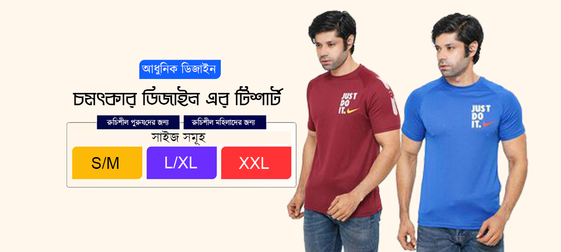 IMRAN SHOP promo